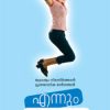 Book Ennum Yuvathvam 100