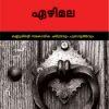 Book Ezhimala 240