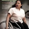 Book Athulyam