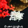 Book Onappattukar