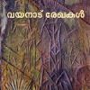 Book Wayanad Rekhakhal
