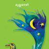 Book Changathikkuyil