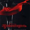 Book Sugadhyodhanam