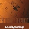 Book Kozhikkodinte Charithram