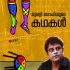 Book Murali Gopiyude Kadhakal 115