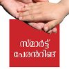 Book Smart Parenting