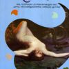 Book Bhranthu 395