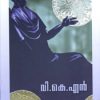 Book Pithamahan 325