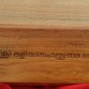 Book Sree Lalithasahasranama Sthothram