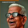 Book Akkitham – Hridayathil Kannulla Kavi