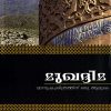 Book Mukhaddima