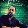 Book Ponnurukkum Pookkalam