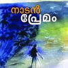 Book Nadanpremam