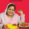 Book Tasty Treat New