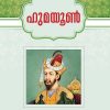 Book HUMAYUN