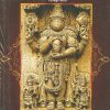 Book SAMPOORNA ASHTANGAHRIDAYAM VOL 1