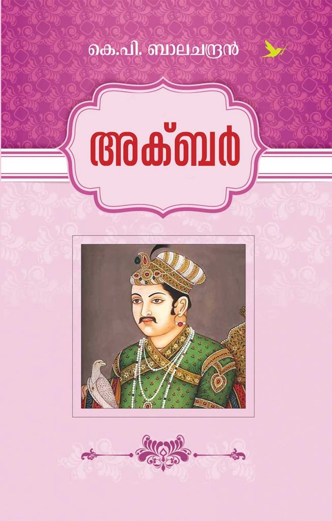 Book AKBAR
