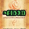 Book GHARANA
