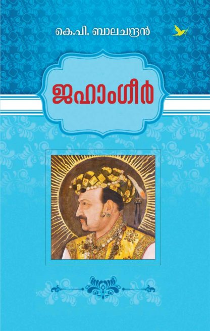 Book JAHANGIR