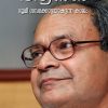Book BHOOMI SAVAKKOTTAYAAKUNNA KAALAM