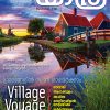 Book Mathrubhumi yathra